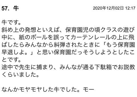 S__81928216