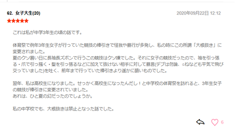 無題6