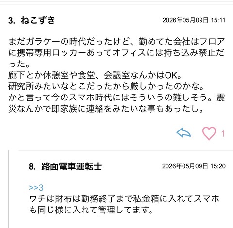 S__138895401