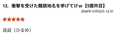 S__146472971