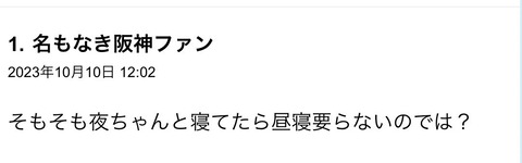 S__114770085