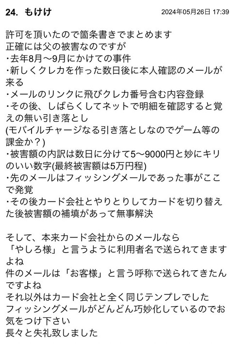 S__117391406