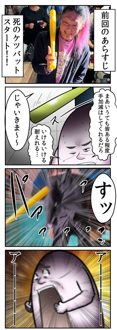 2179_1