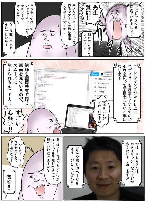 l_yashirocc8