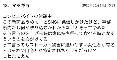 S__140189704