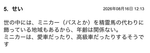 S__144105494