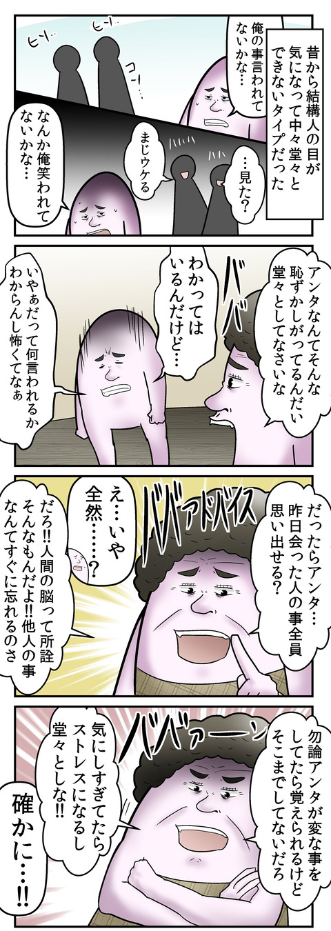 876_1