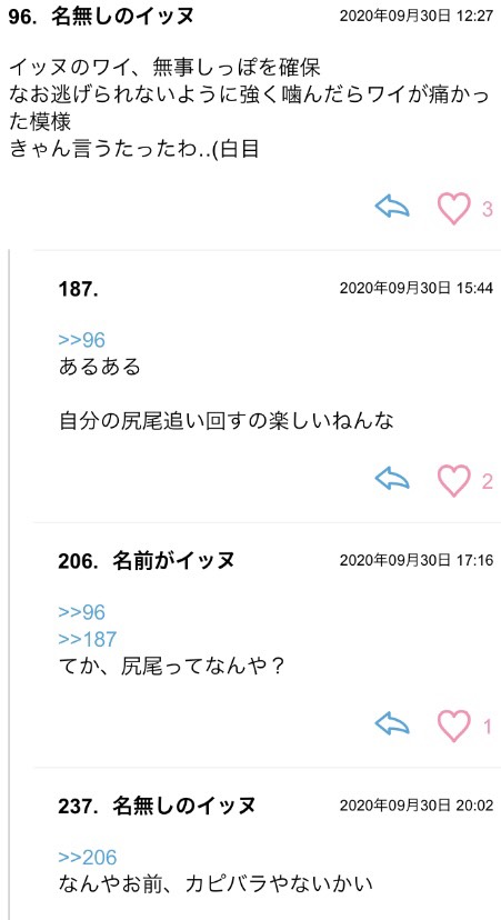 S__79921179