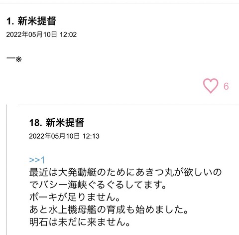 S__94756879