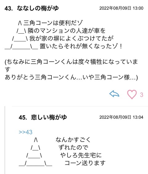 S__97247244