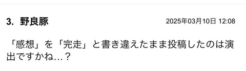 S__123347018
