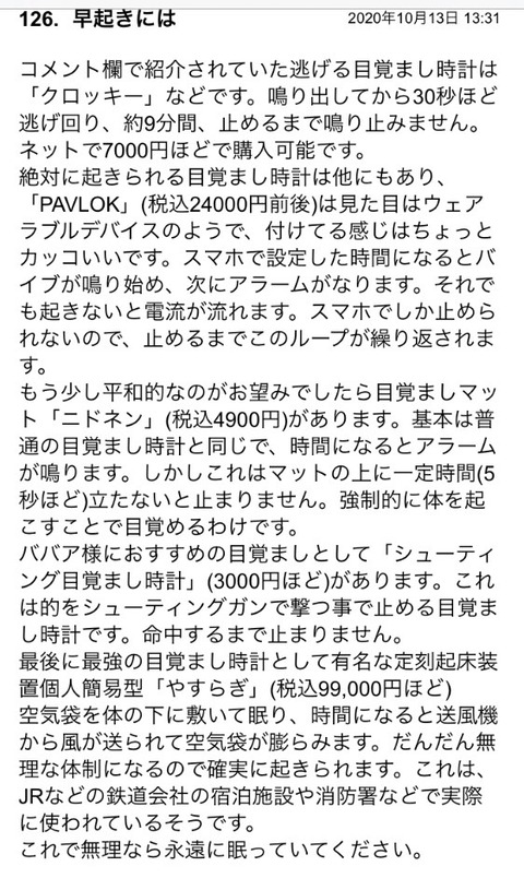S__80289837