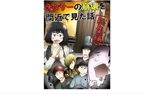 スクリーンショット (22)