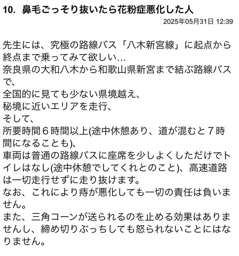 S__124878881
