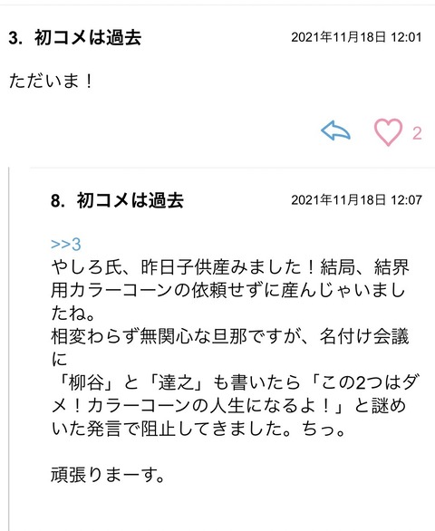 S__90898605