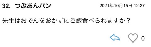 S__90226696