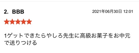 EFAA2787-D869-42B9-BC30-9D9B20A9371D