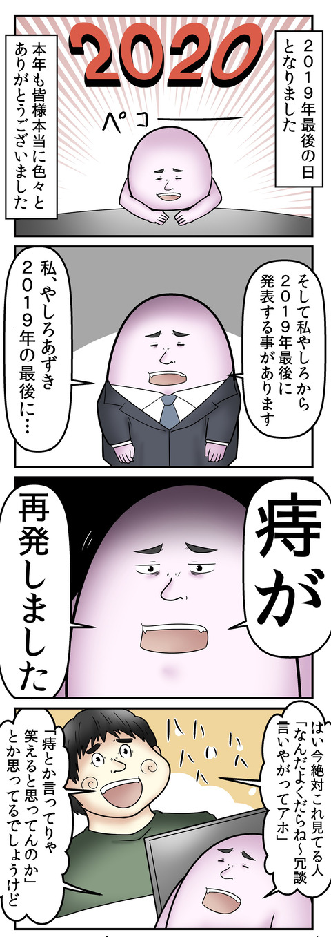 584(アシ_1