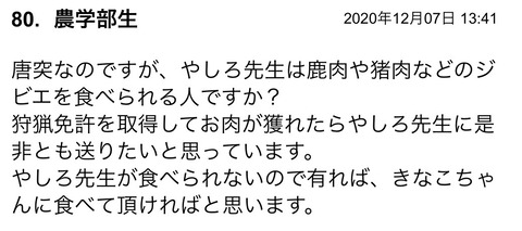 S__82157590