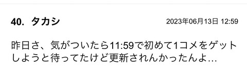 S__110174213