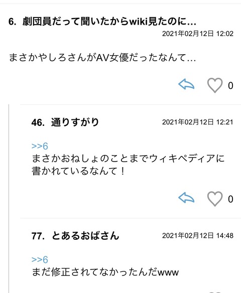 S__84598903