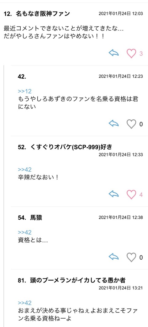 S__84041755
