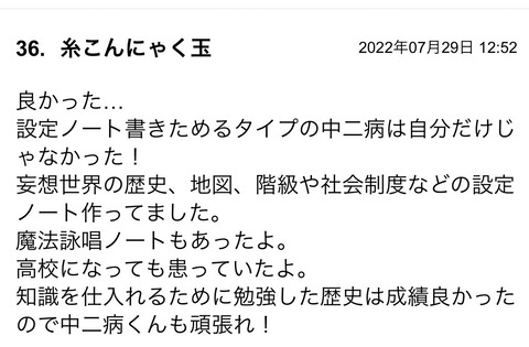 S__96780340
