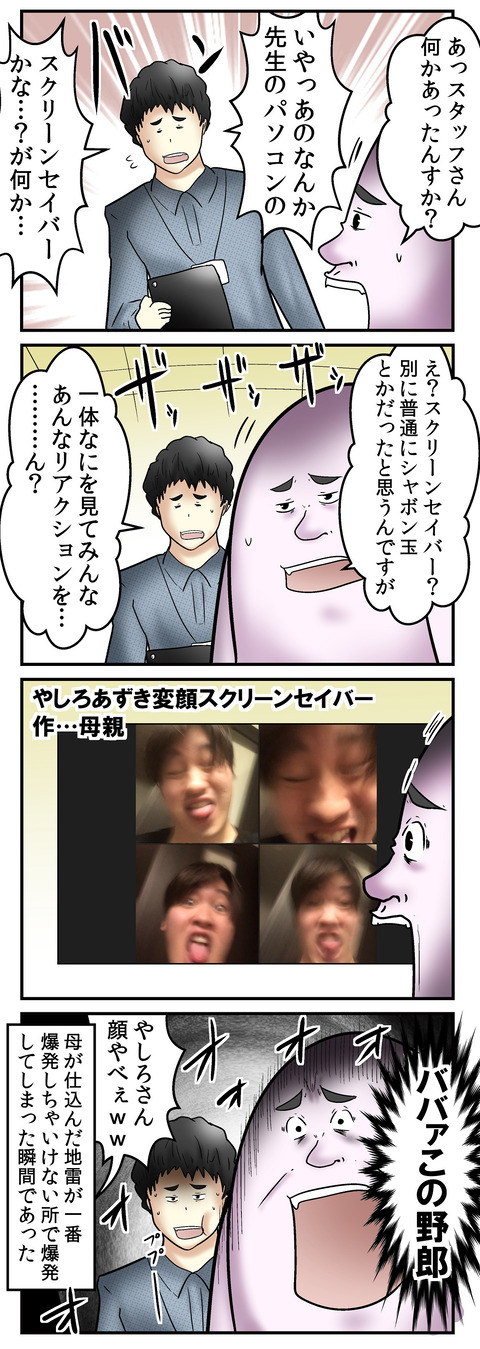 880_2