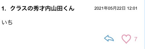 S__86491179