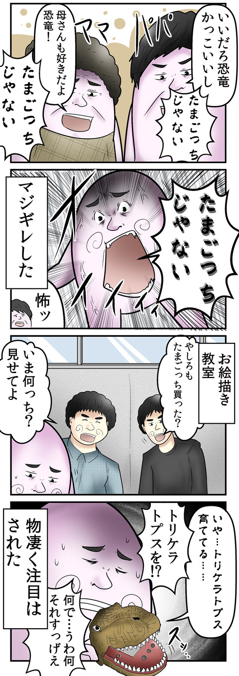 605_2