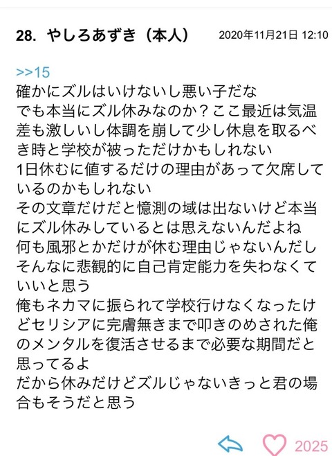 S__81641484
