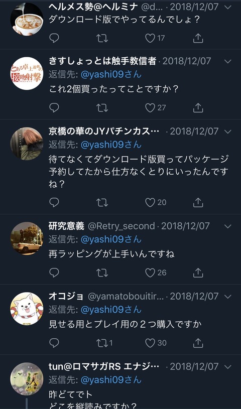 430F0FC2-1935-4883-8BB3-1D677856E349