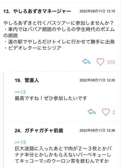S__97320981