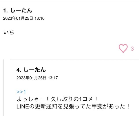 S__103743532