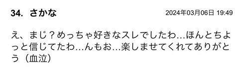 S__116244536