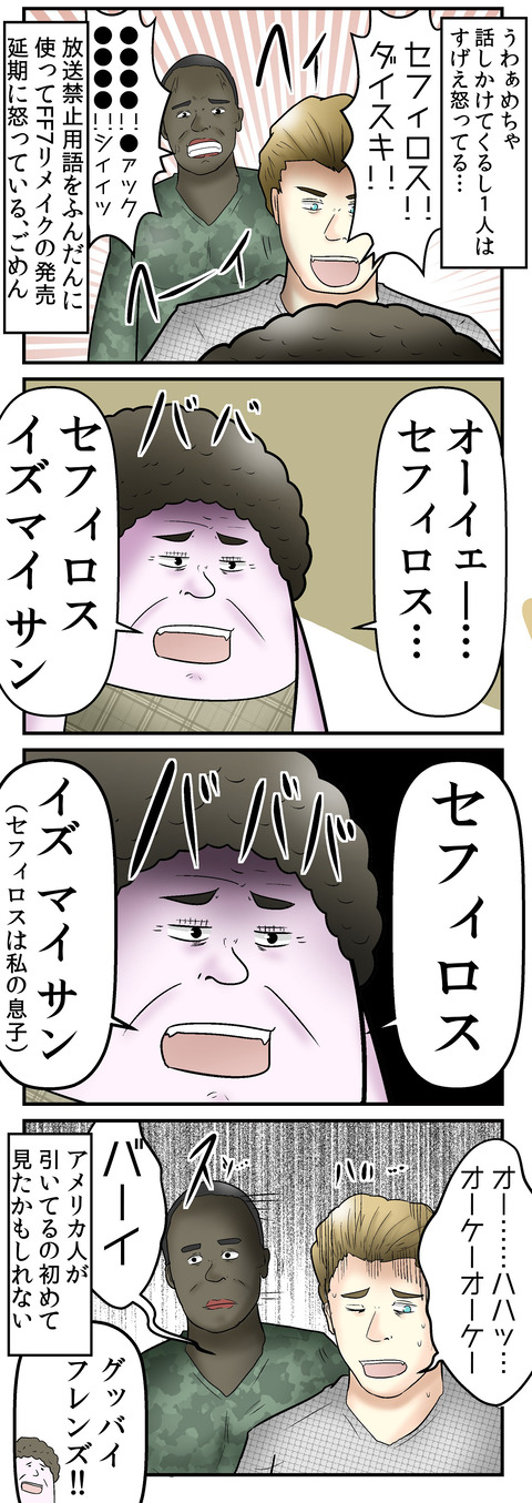 610_2