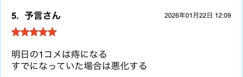 S__134094856