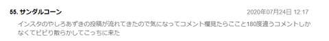 無題8