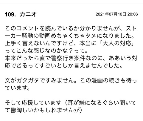 S__88293446