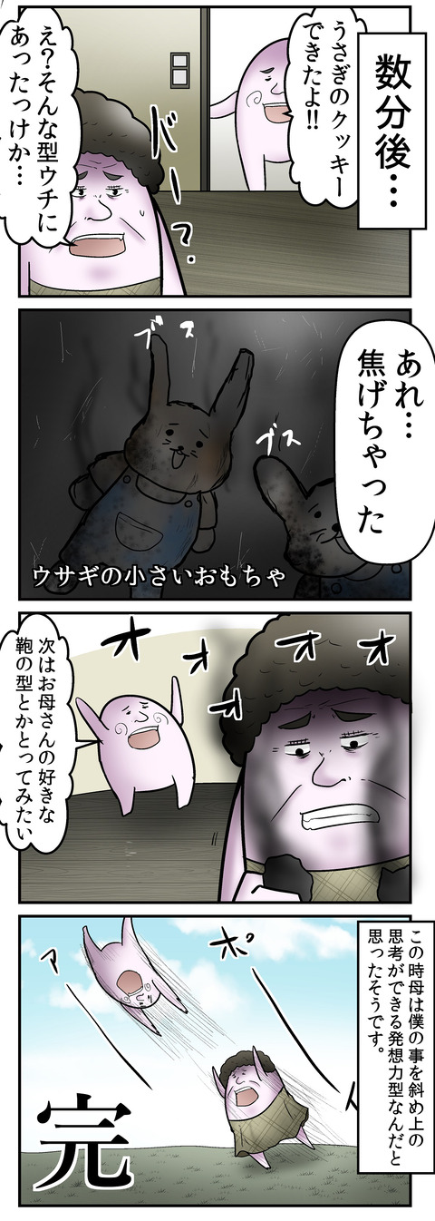 954_2
