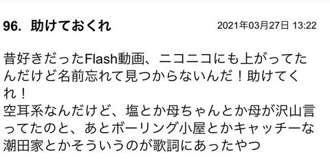S__85467354