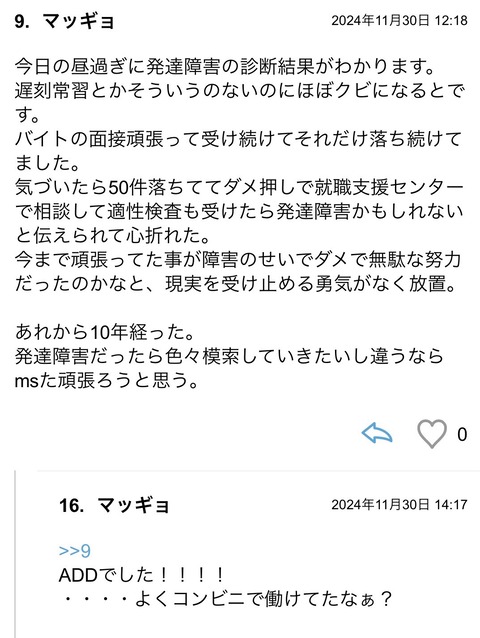 S__121446429