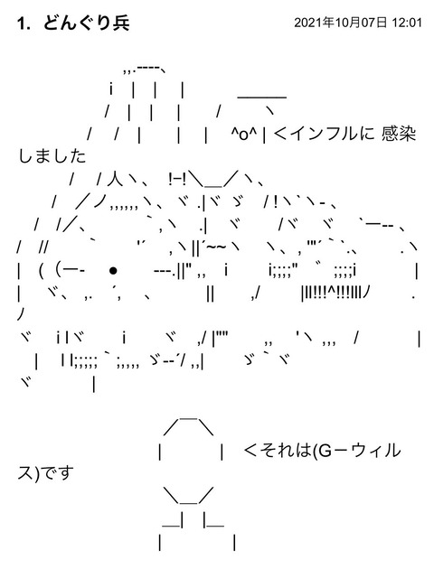 S__90079235