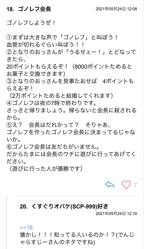 S__86532117