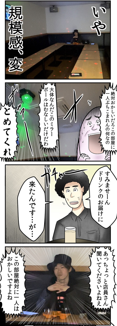 69a34b5a