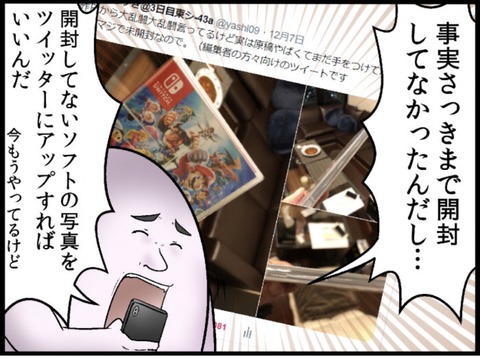 E7E3F3F7-C589-4AB5-918F-5D6C62CC3E0D