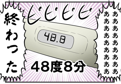 698