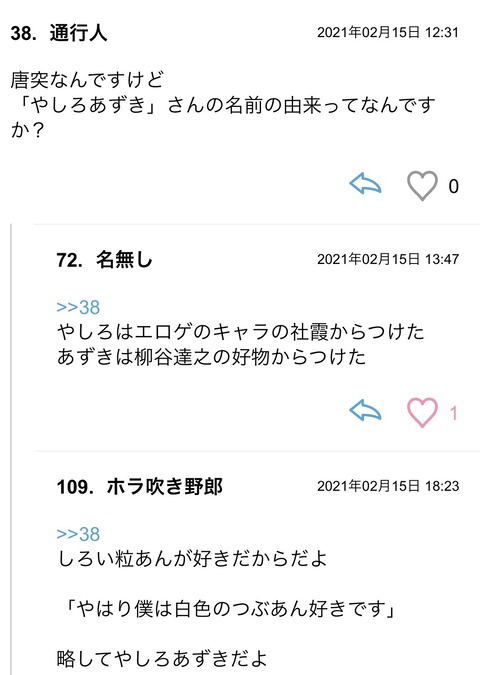 S__84688909