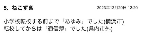 S__115425340