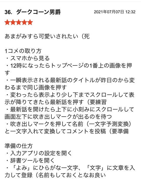 S__88277096
